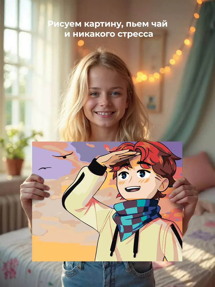 Картина по номерам «Стример Лололошка MrLololoshka, Майнкрафт» — картинка 7