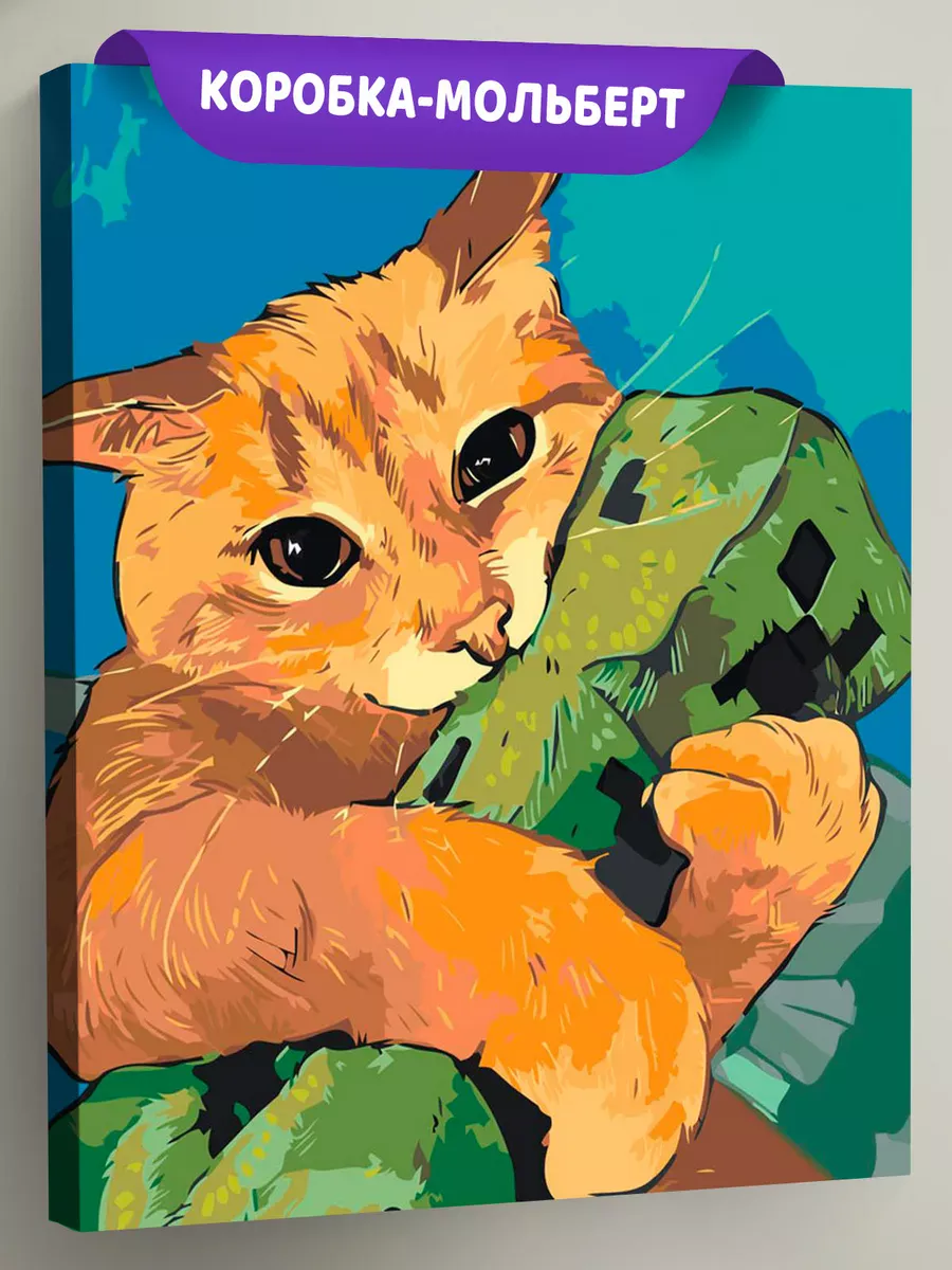 Картина по номерам «Коты и кошки: рыжий котик, майнкрафт»