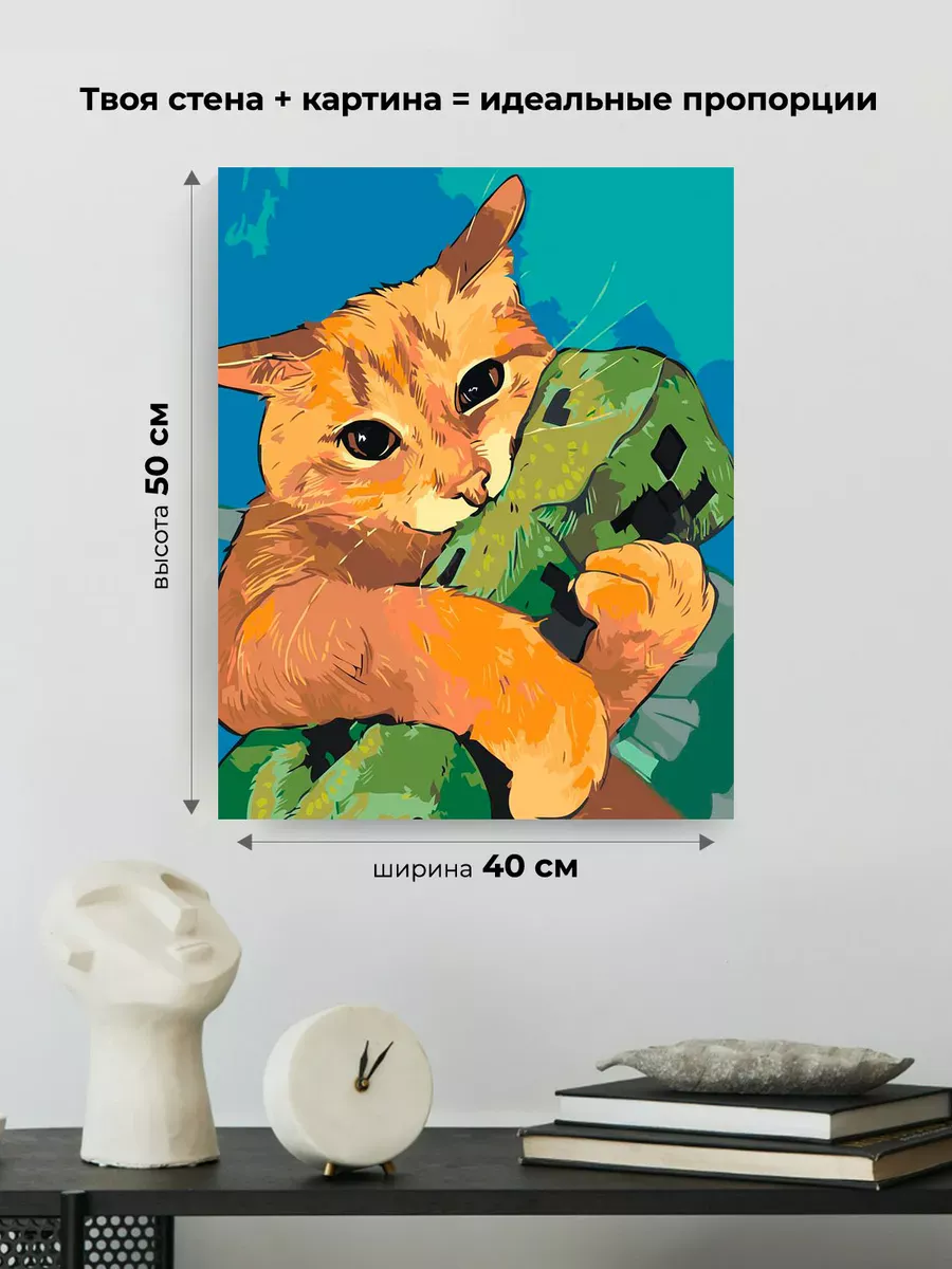 Картина по номерам «Коты и кошки: рыжий котик, майнкрафт» — картинка 3