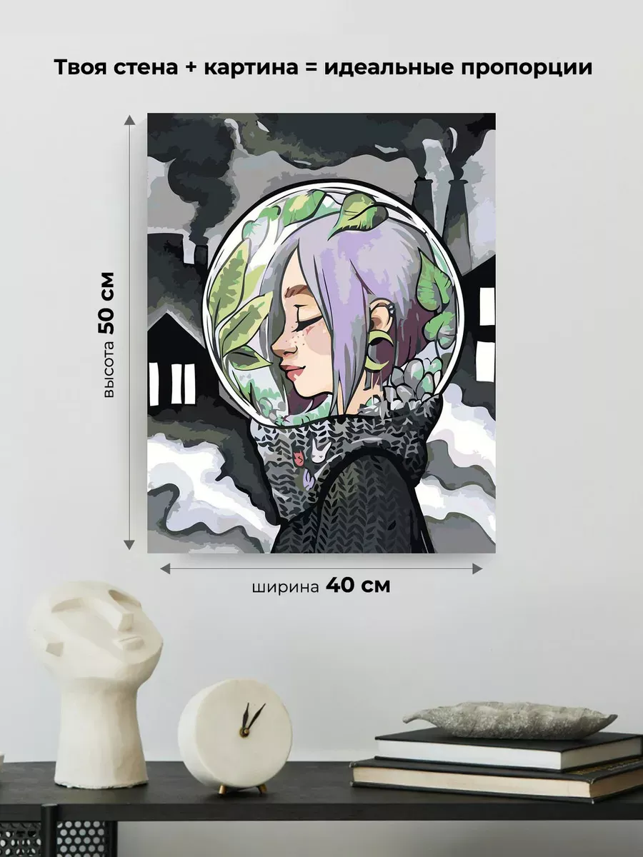 Картина по номерам «Бережное отношение к природе и экологии» — картинка 3