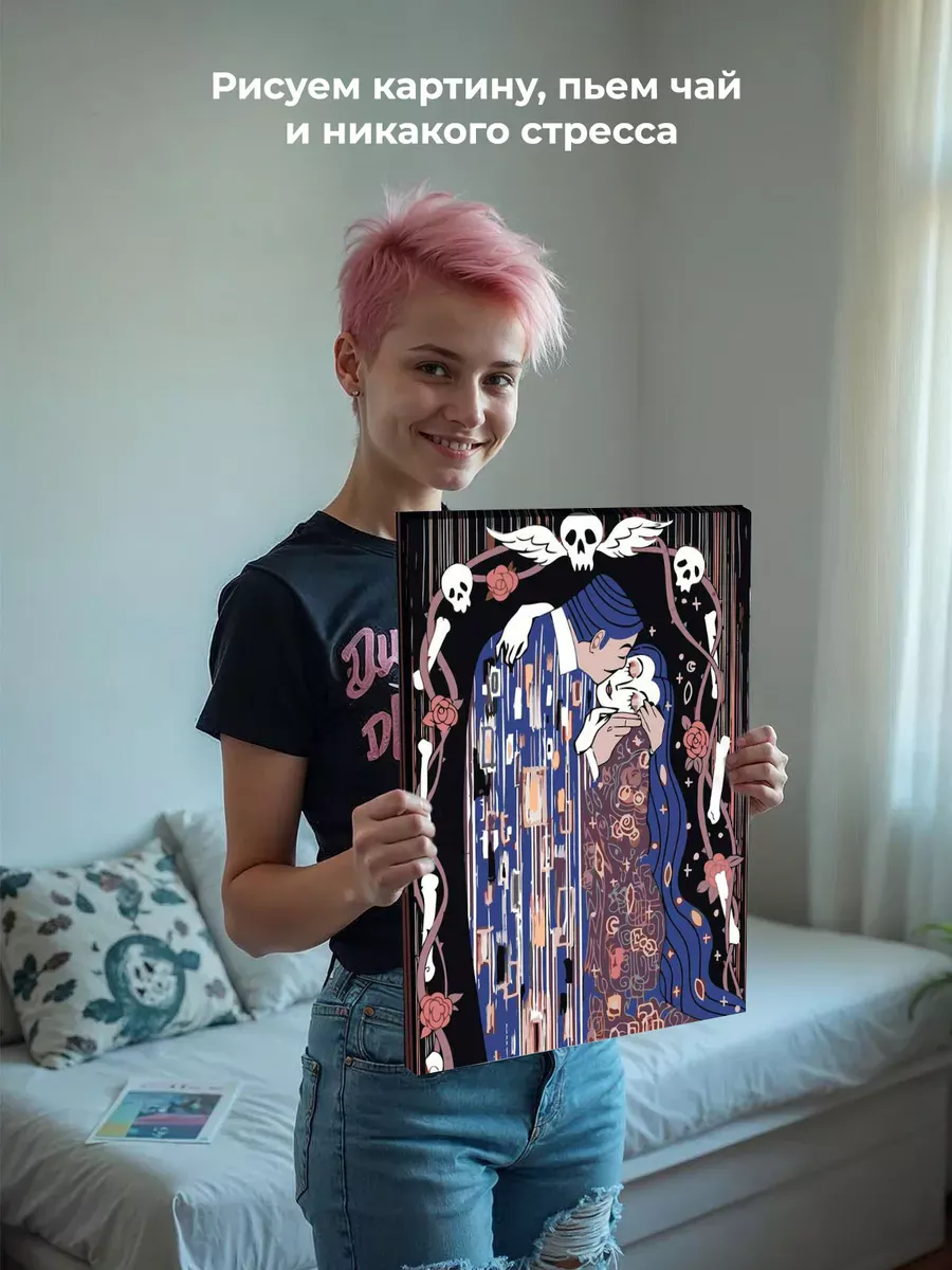 Картина по номерам «Семейка Адамс: поцелуй, Густав Климт арт» — картинка 7