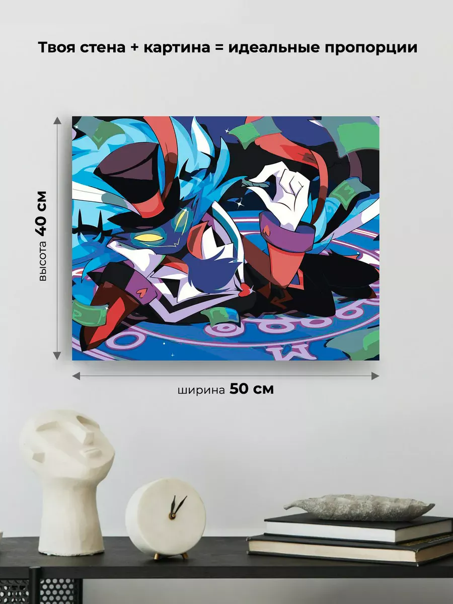 Картина по номерам «Адский босс, Отель Хазбин: Асмодей» — картинка 3