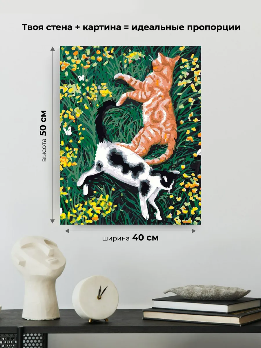 Картина по номерам «Коты и кошки: котики на травке, весна» — картинка 3