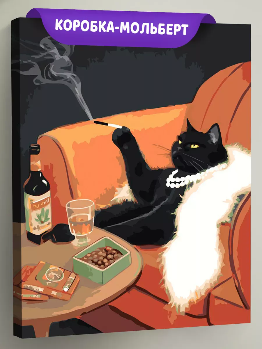 Картина по номерам «Коты и кошки: черная и пушистая в кресле» Картина по номерам «Коты и кошки: черная и пушистая в кресле»