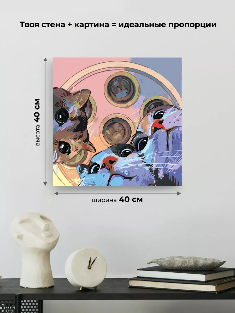 Картина по номерам «Коты и кошки: Нам нужен врач, медицина» — картинка 3