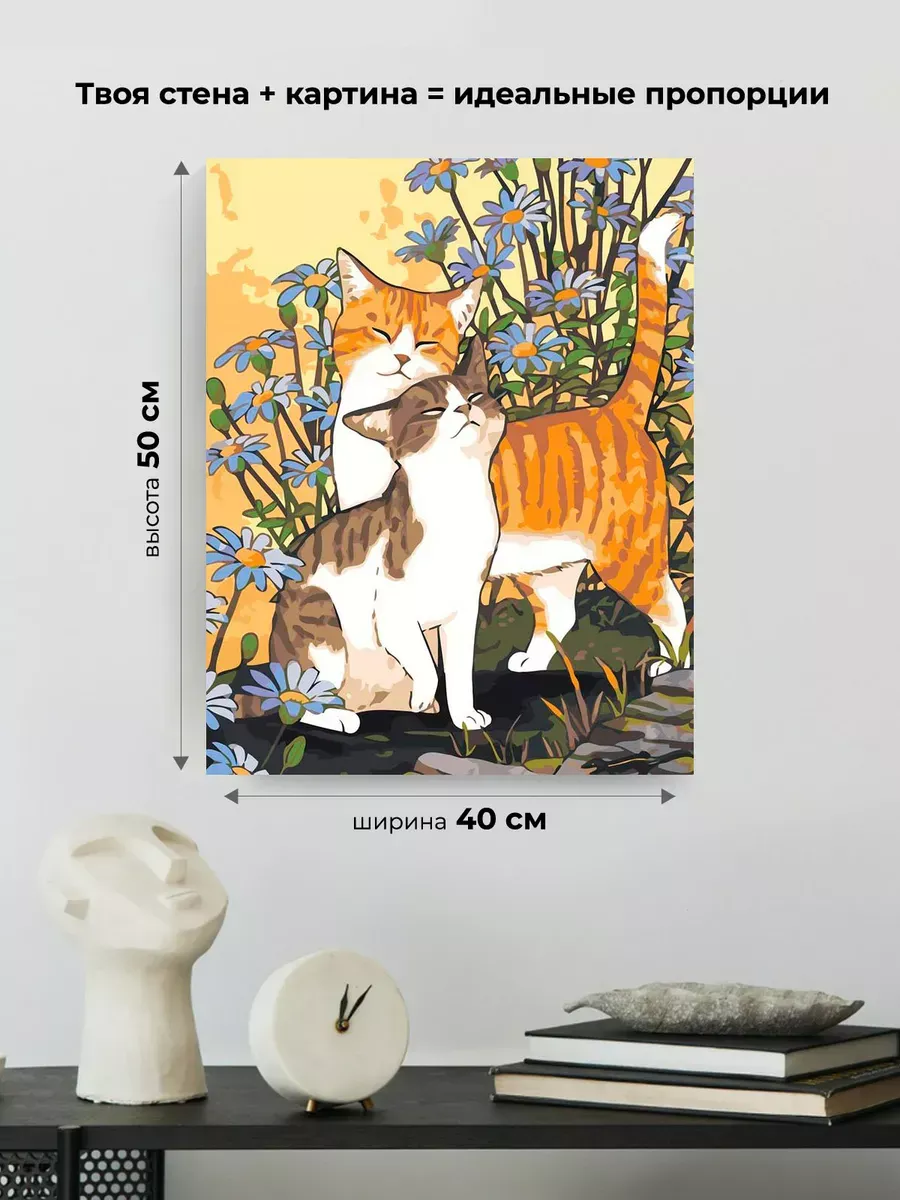 Картина по номерам «Коты и кошки: влюбленные котики, весна» — картинка 3