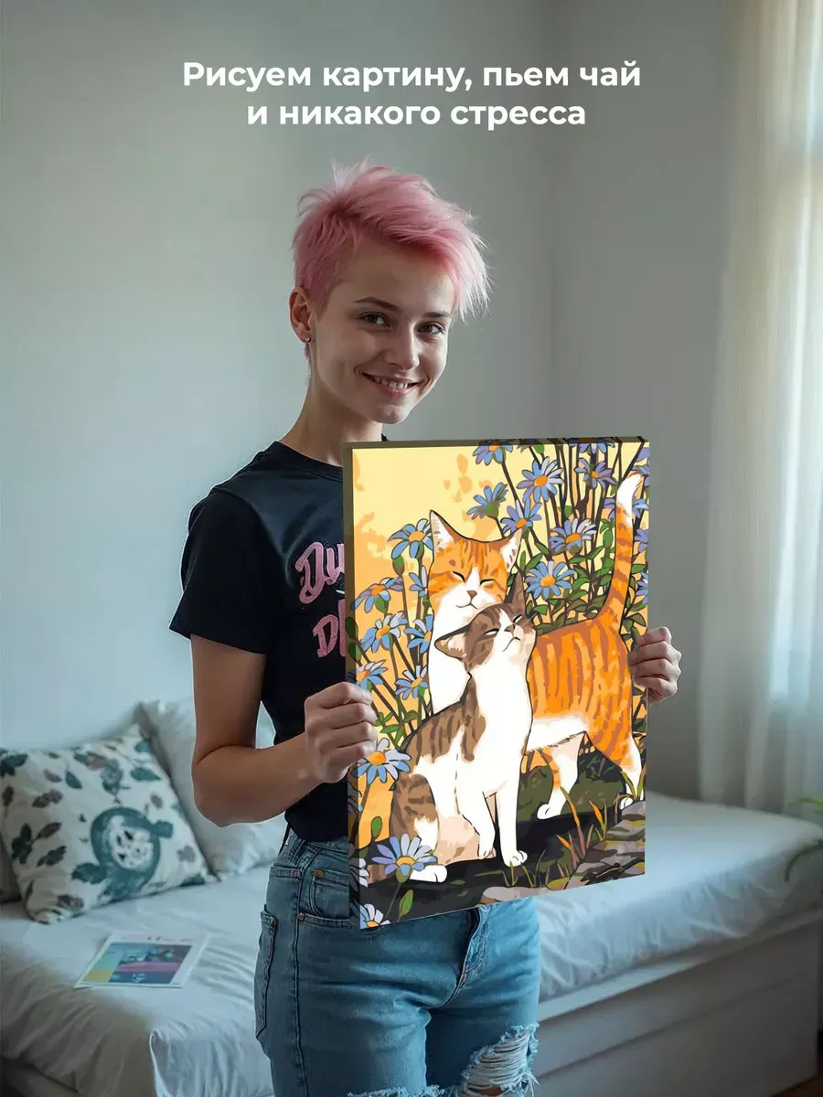 Картина по номерам «Коты и кошки: влюбленные котики, весна» — картинка 6