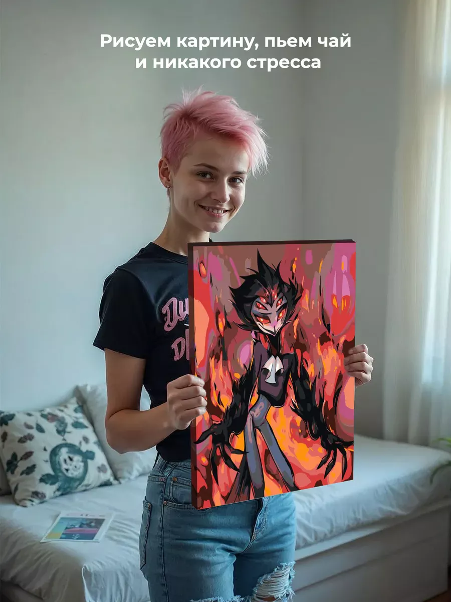 Картина по номерам «Адский босс, Отель Хазбин: Столас арт» — картинка 6