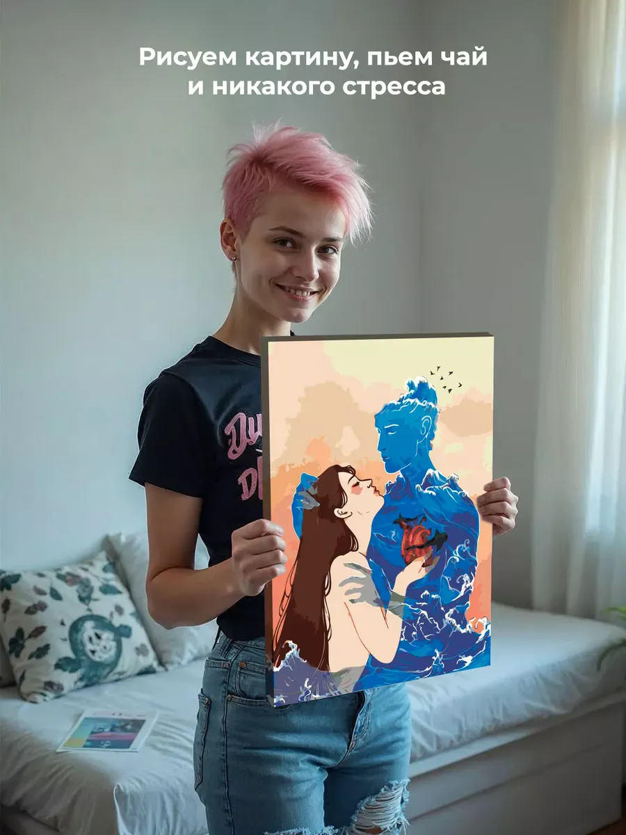 Картина по номерам «Любовь: девушка и море, романтика арт» — картинка 7