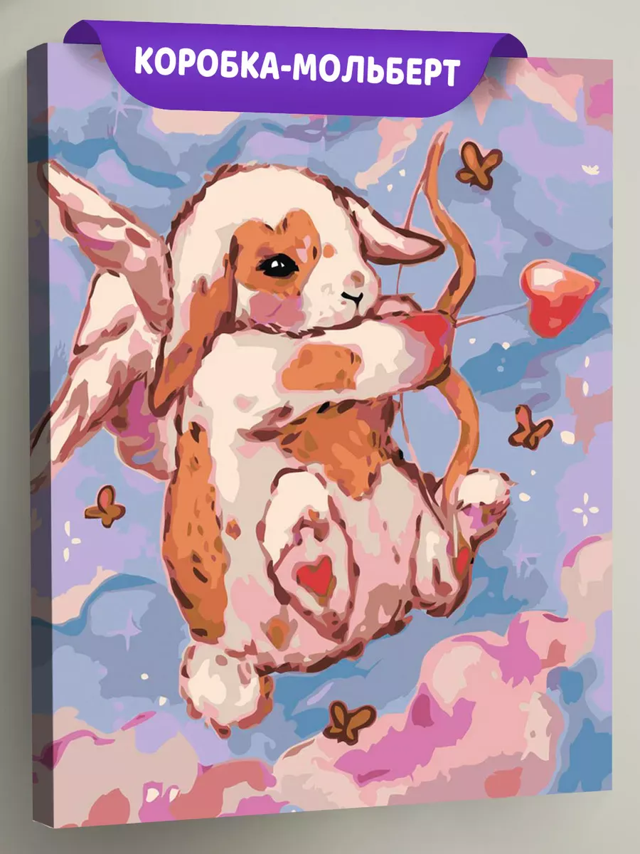 Картина по номерам «Любовь: кролик ангел и бабочки, сердце»