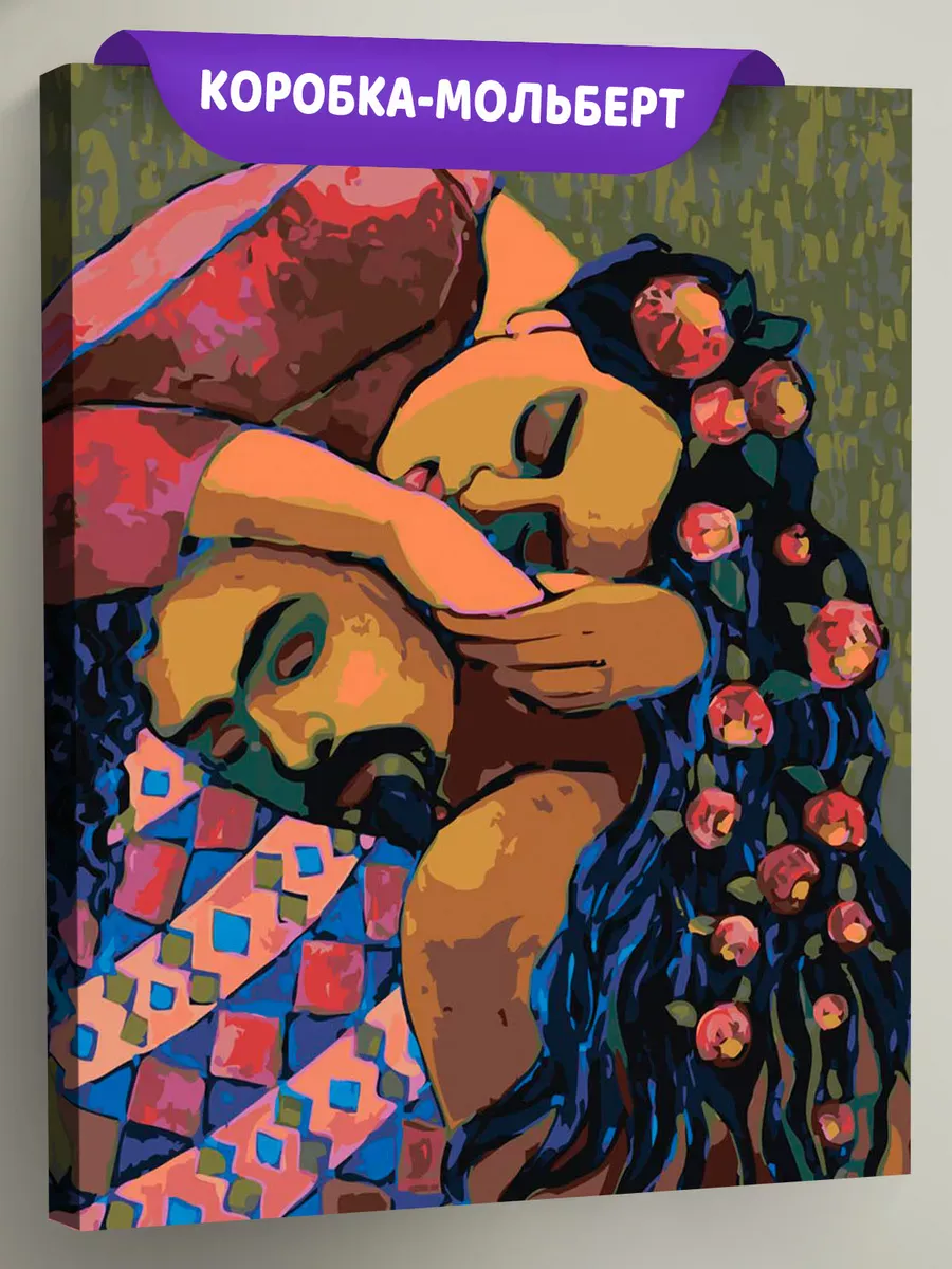 Картина по номерам «Любовь: влюбленная пара, романтика арт»