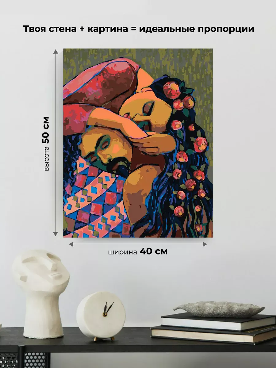 Картина по номерам «Любовь: влюбленная пара, романтика арт» — картинка 3
