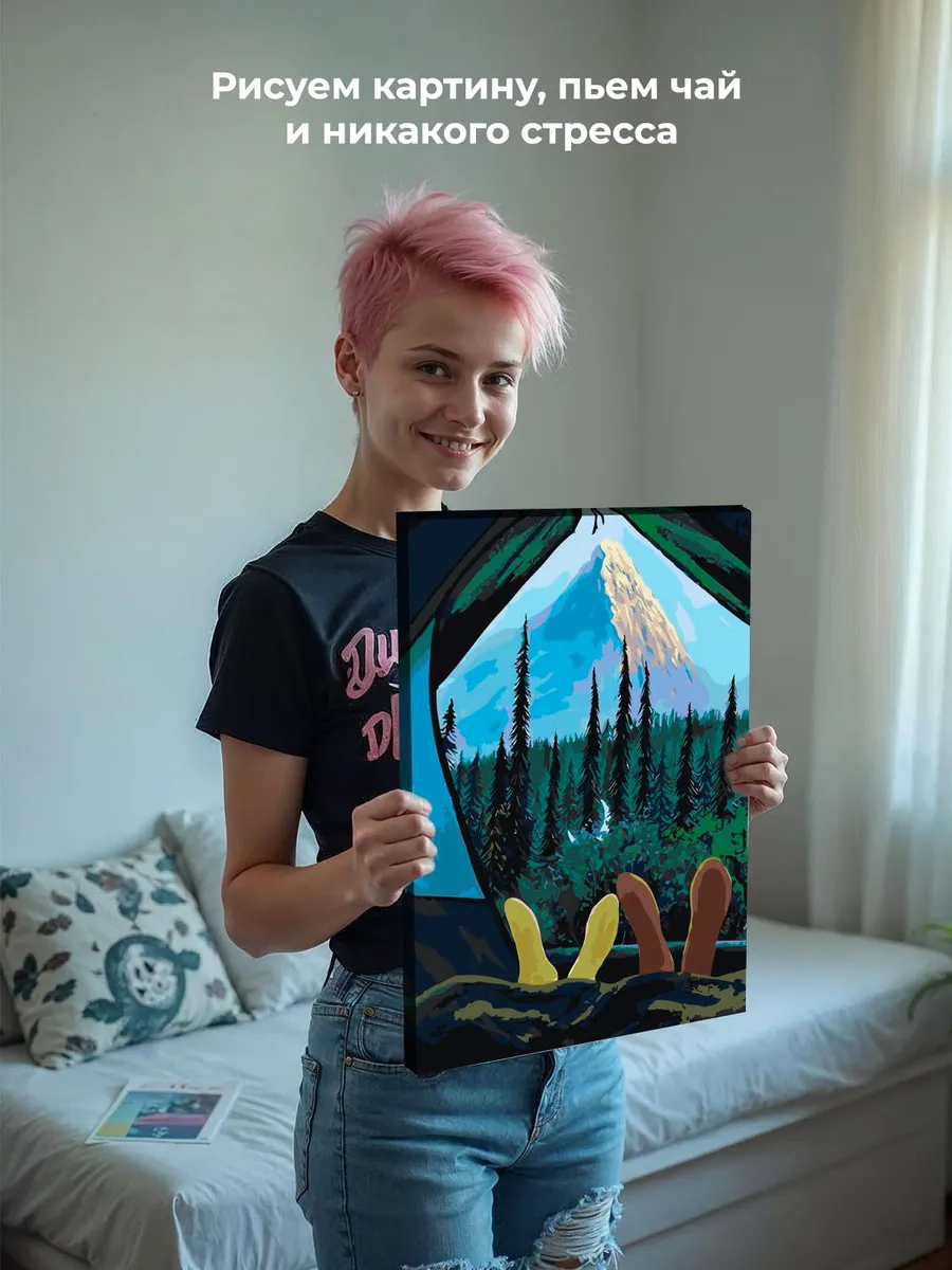 Картина по номерам «Любовь: пара в палатке, горы и лес» — картинка 6