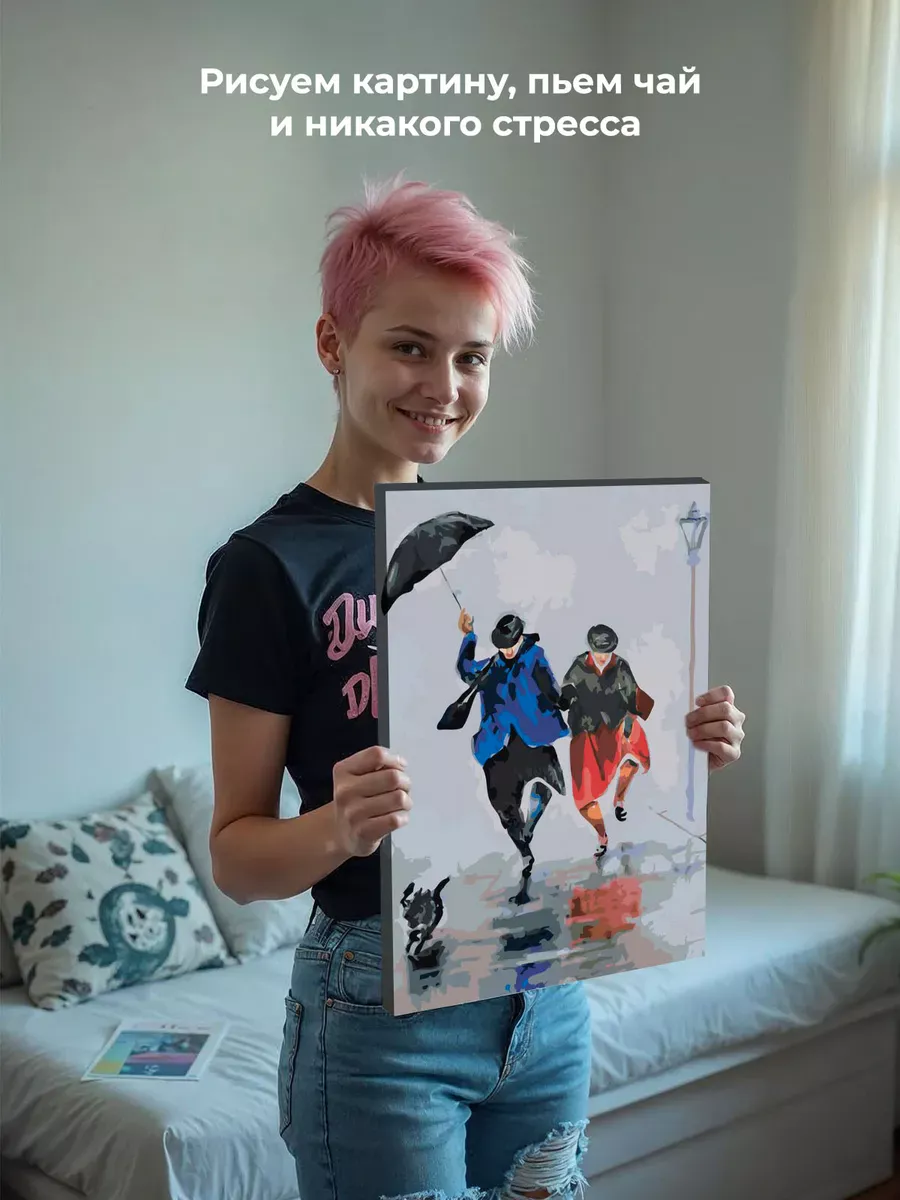 Картина по номерам «Счастливая старость: бабушки под дождем» — картинка 7