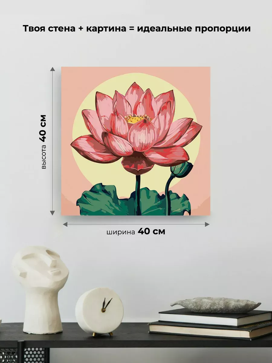 Картина по номерам «Религия буддизм: цветок лотоса розовый» — картинка 3