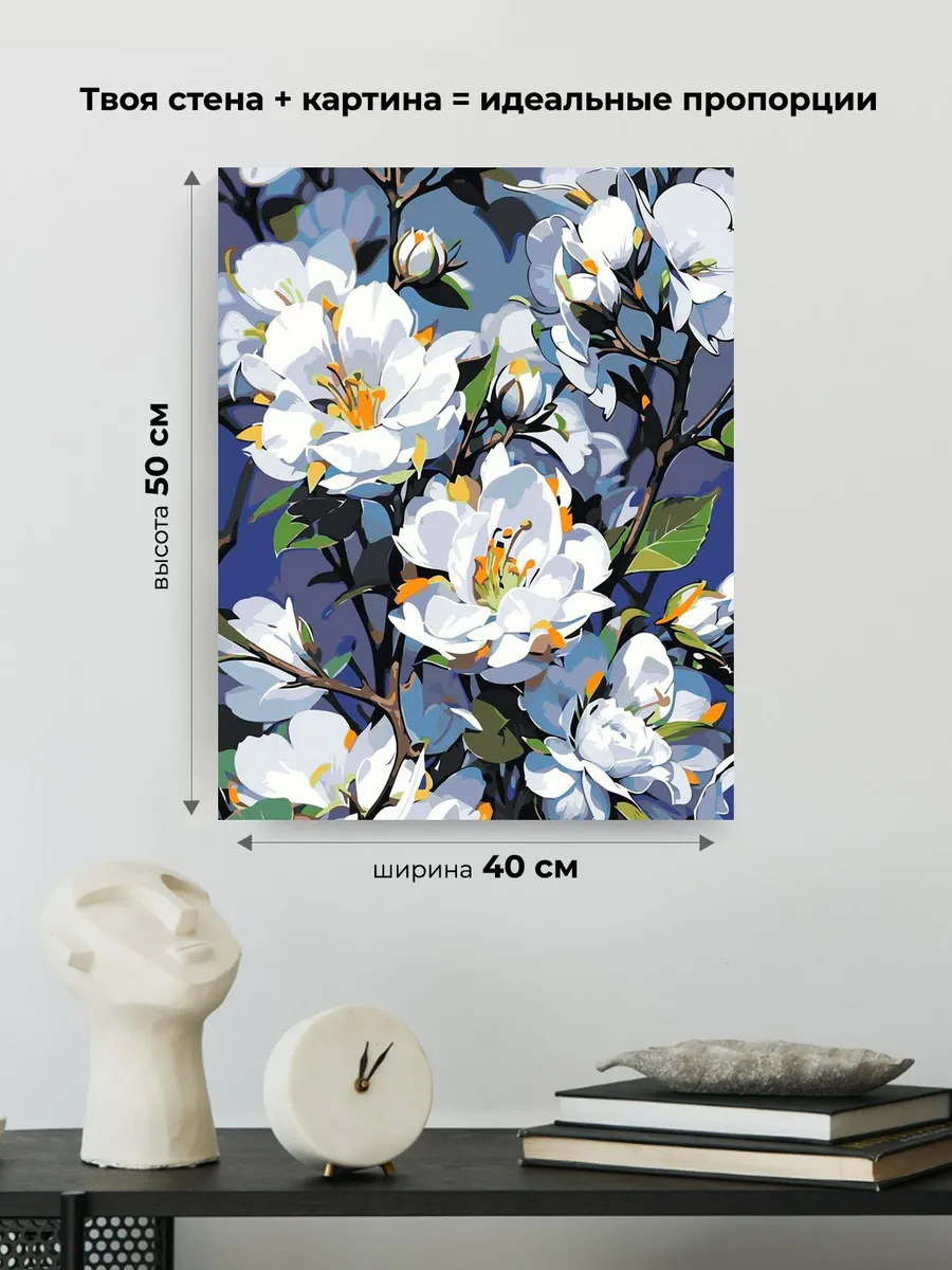 Картина по номерам «Цветы: белые лепестки, ранняя весна» — картинка 3