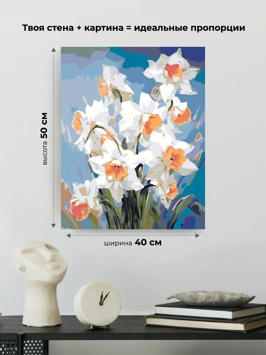Картина по номерам «Цветы: нежные нарциссы, весна» — картинка 3