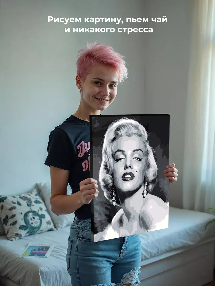 Картина по номерам «Мерлин (Мерилин) Монро: чб портрет» — картинка 6