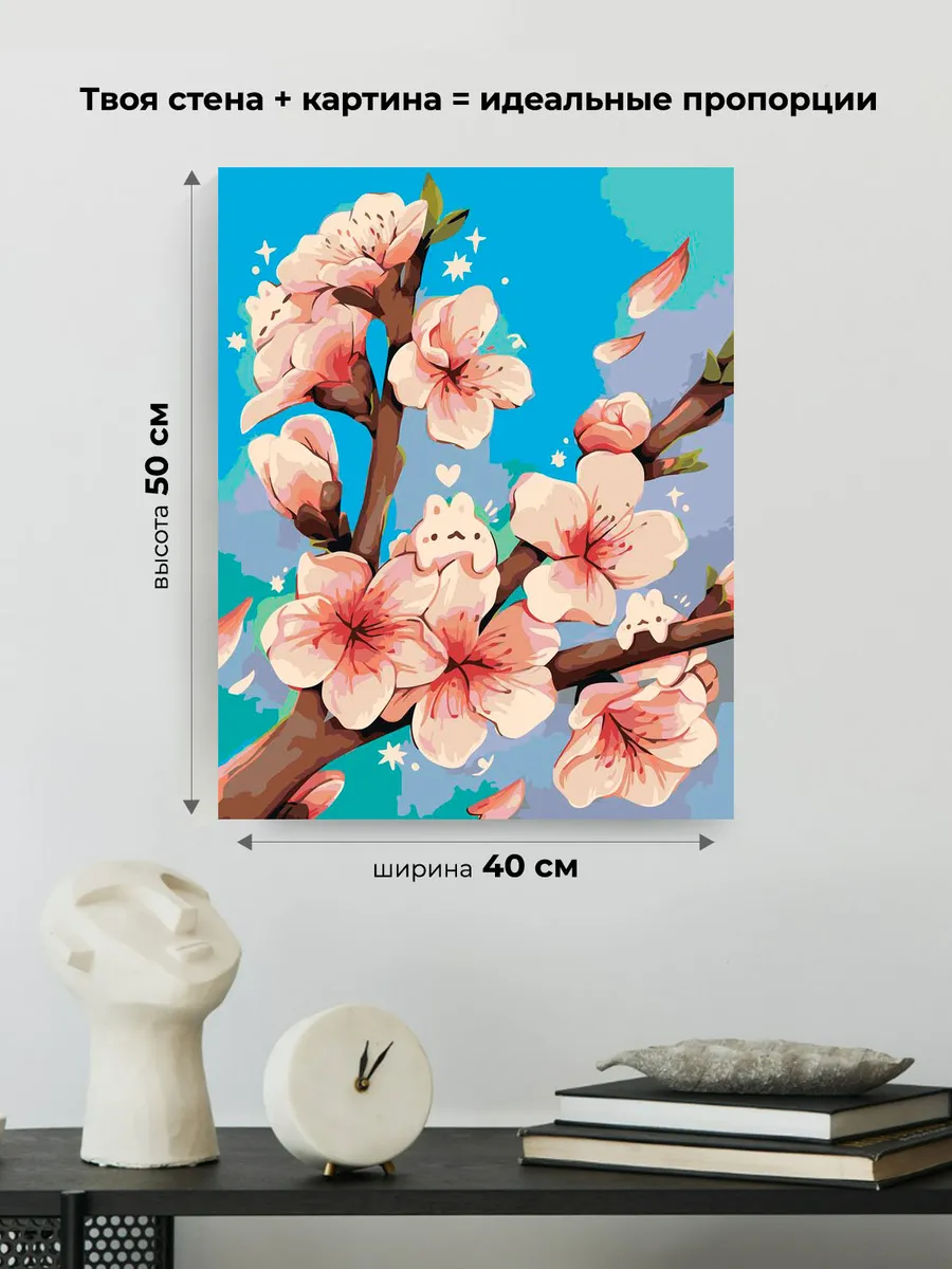 Картина по номерам «Цветы: сакура и микро-зайки, весна» — картинка 3