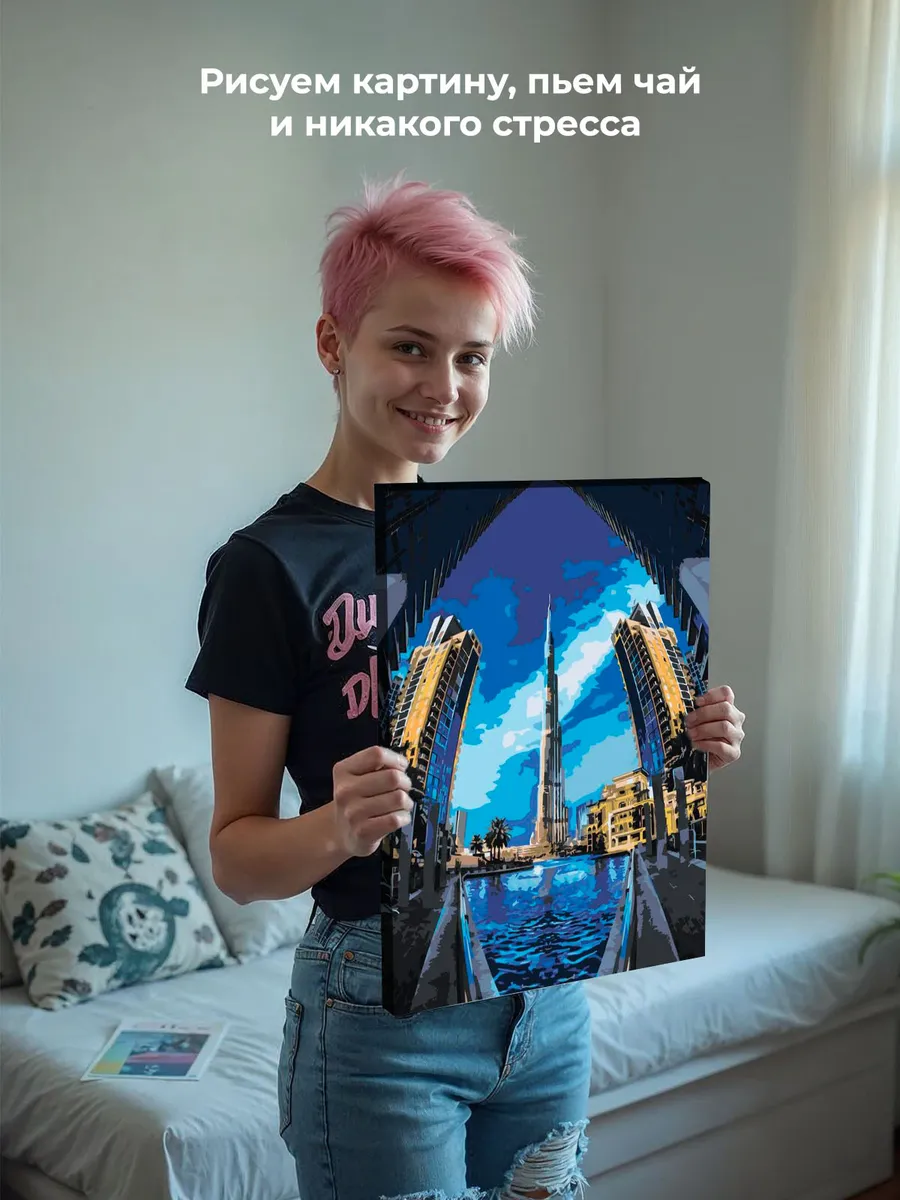 Картина по номерам «Дубай, ОАЭ, Эмираты: башня Бурдж-Халифа» — картинка 7