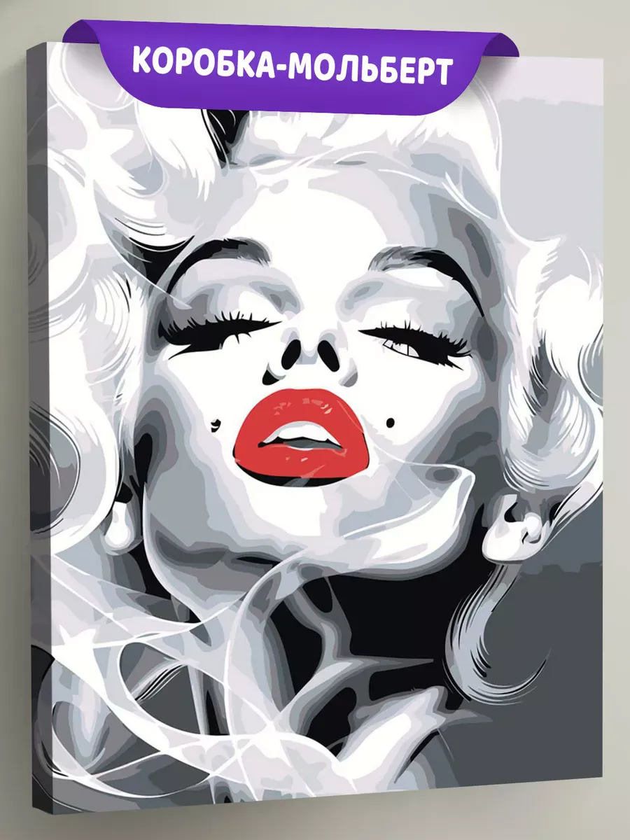 Картина по номерам «Мерлин (Мерилин) Монро: чб портрет»