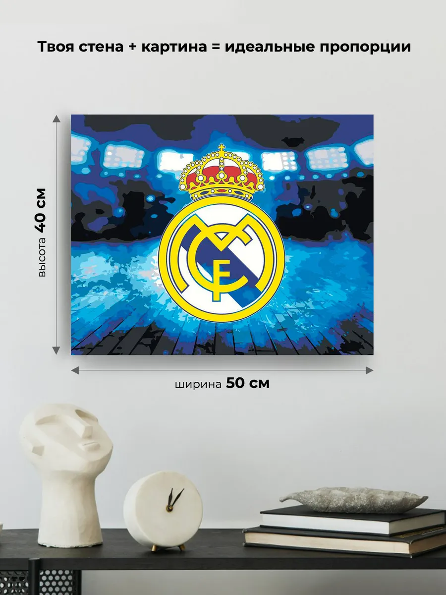 Картина по номерам «Футбол: клуб Барселона Barcelona FC» — картинка 3