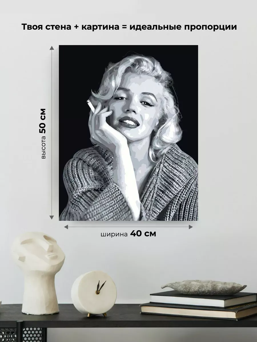 Картина по номерам «Мерлин (Мерилин) Монро: чб портрет» — картинка 3