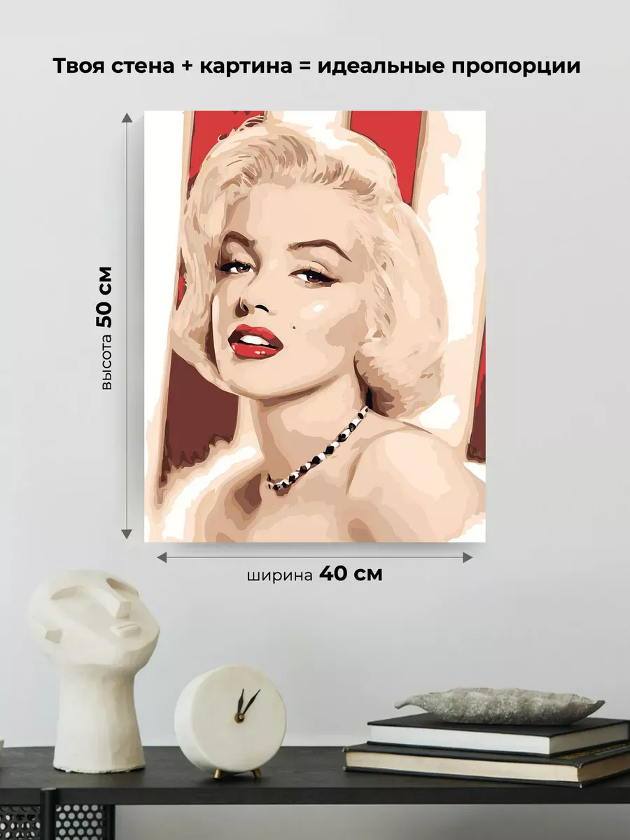 Картина по номерам «Мерлин (Мерилин) Монро: портрет арт» — картинка 3