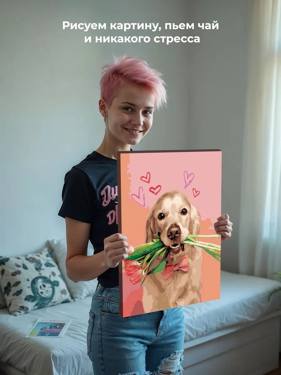 Картина по номерам «Собаки: ретривер и цветы тюльпаны, весна» — картинка 7