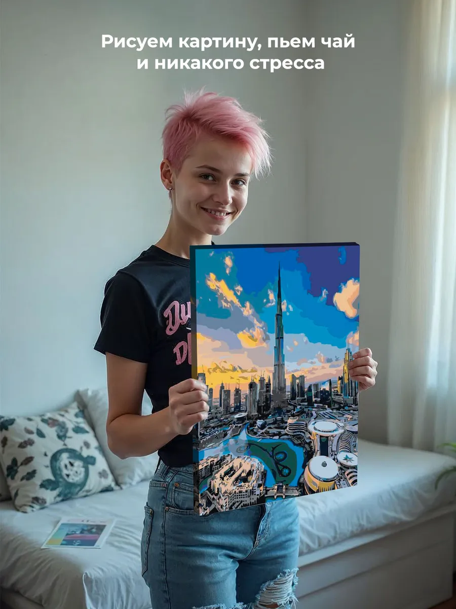 Картина по номерам «Дубай, ОАЭ, Эмираты: башня Бурдж-Халифа» — картинка 7