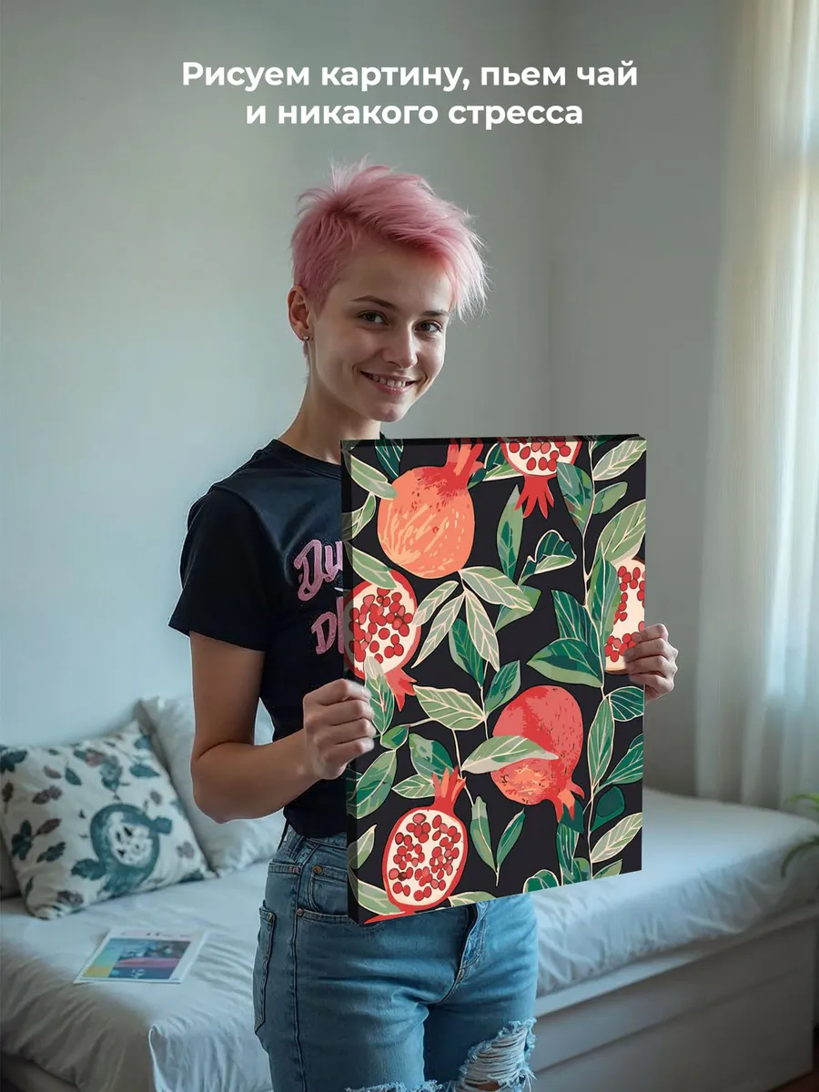 Картина по номерам «Красные гранаты арт, иллюстрация» — картинка 6