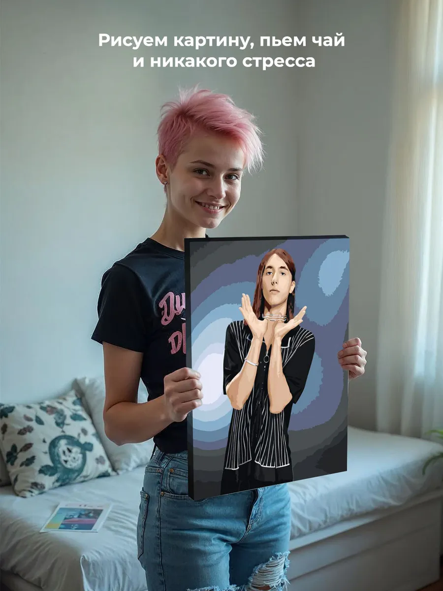 Картина по номерам «Рэпер Heronwater: Арсений портрет» — картинка 7