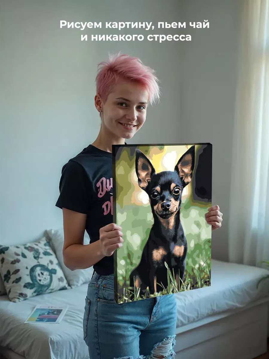 Картина по номерам «Собаки: черный той терьер на прогулке» — картинка 6