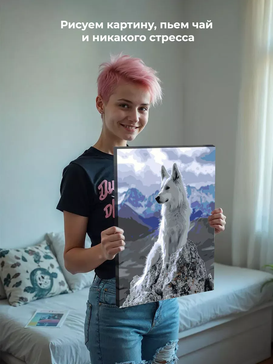 Картина по номерам «Собаки: белая швейцарская овчарка, горы» — картинка 6