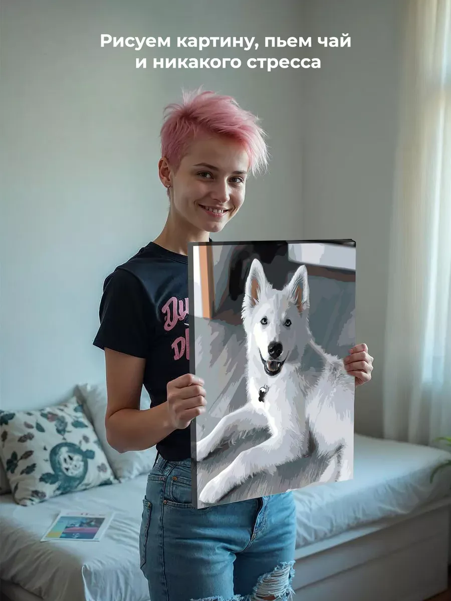 Картина по номерам «Собаки: белая швейцарская овчарка, щенок» — картинка 6