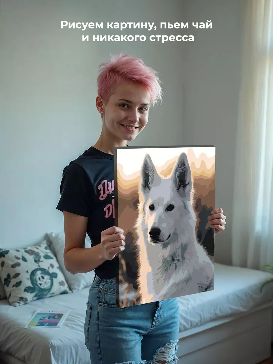 Картина по номерам «Собаки: белая швейцарская овчарка» — картинка 6