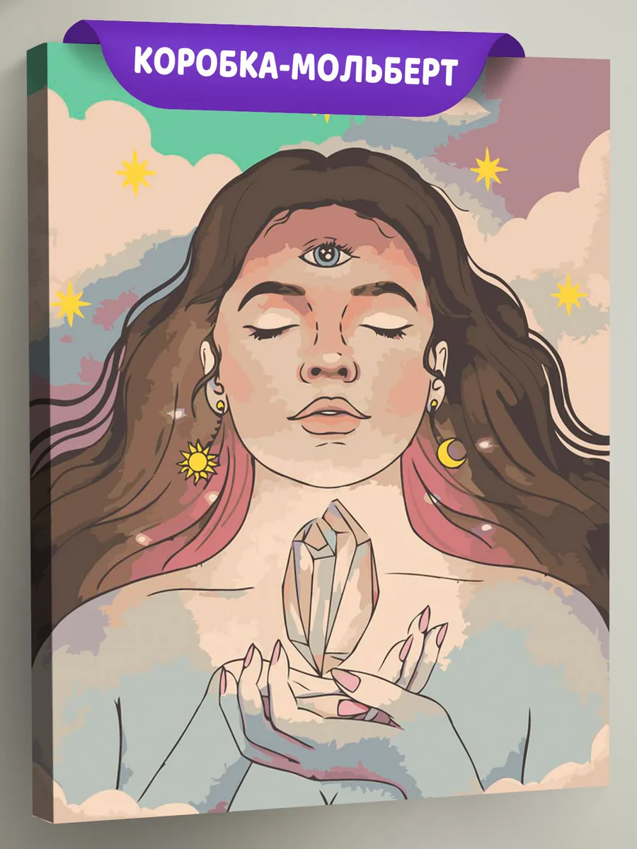 Картина по номерам «Таро, эзотерика: солнце, месяц и звезды»