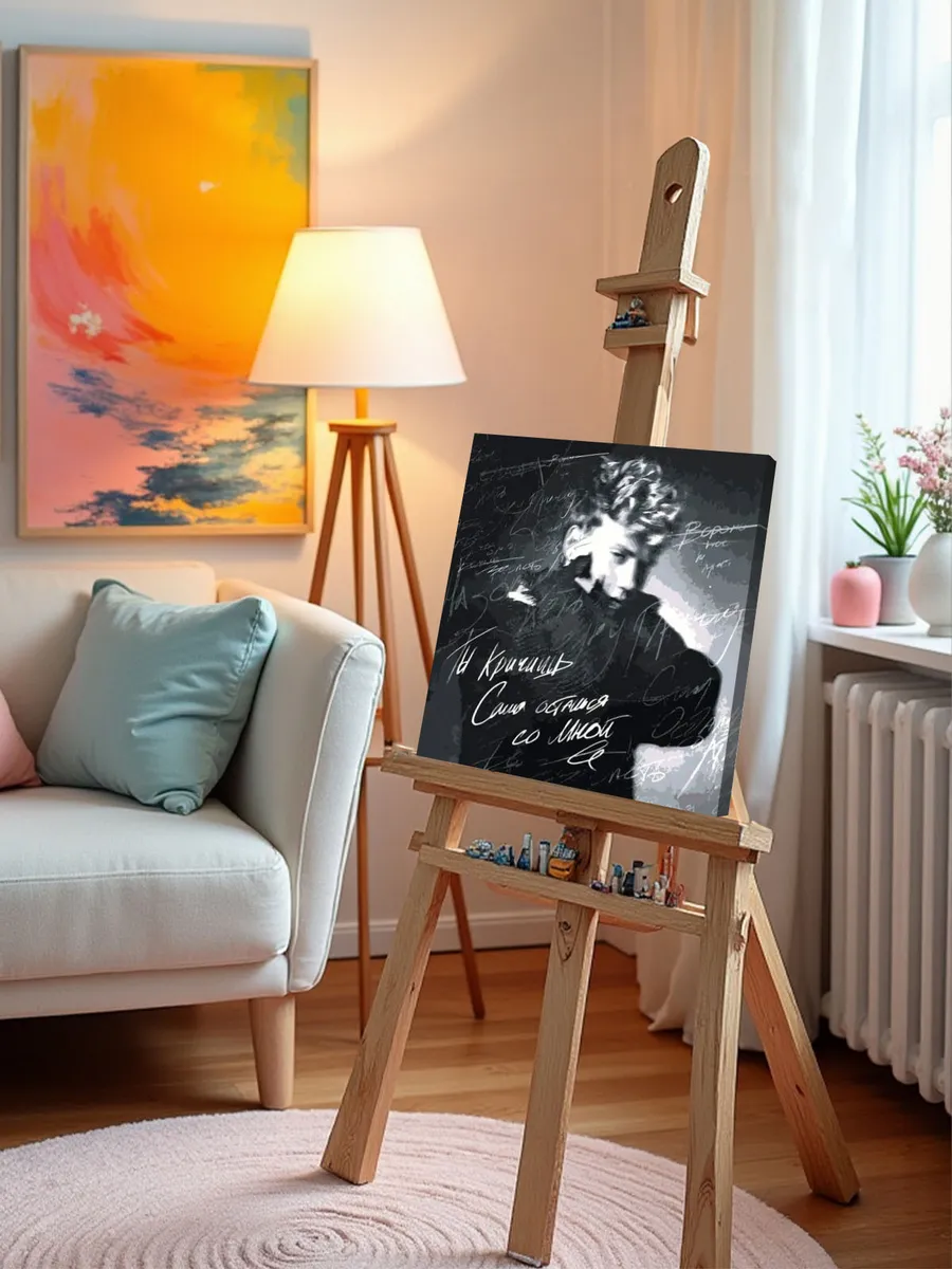 Картина по номерам «Поп-рок музыкант 13 тринадцать карат Саша» — картинка 10