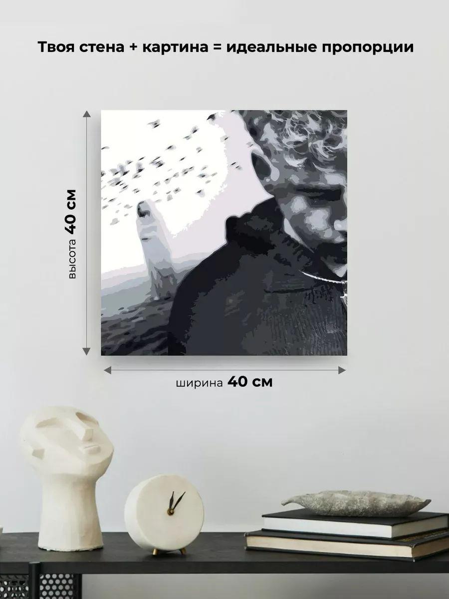 Картина по номерам «Поп-рок музыкант 13 тринадцать карат Саша» — картинка 3