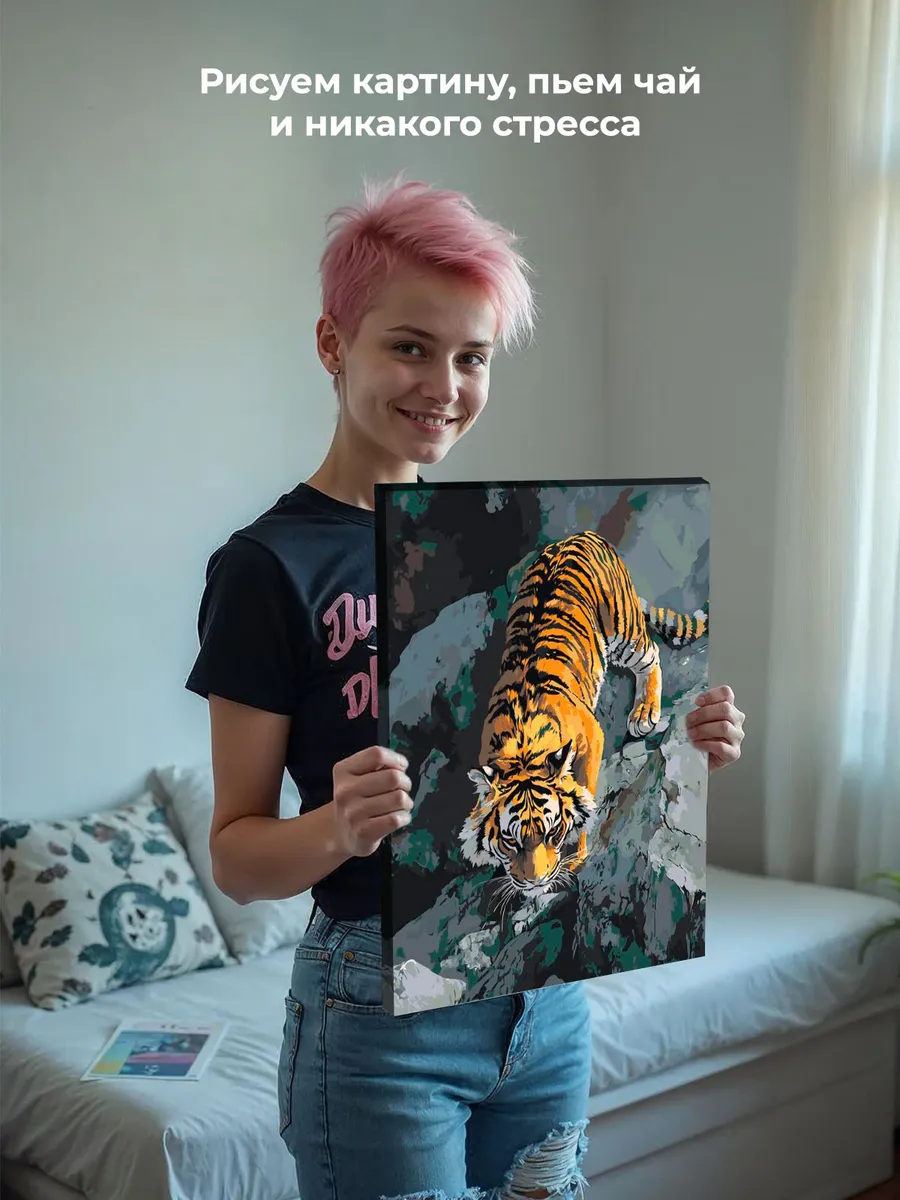 Картина по номерам «Животные: тигр в горах, природа» — картинка 6