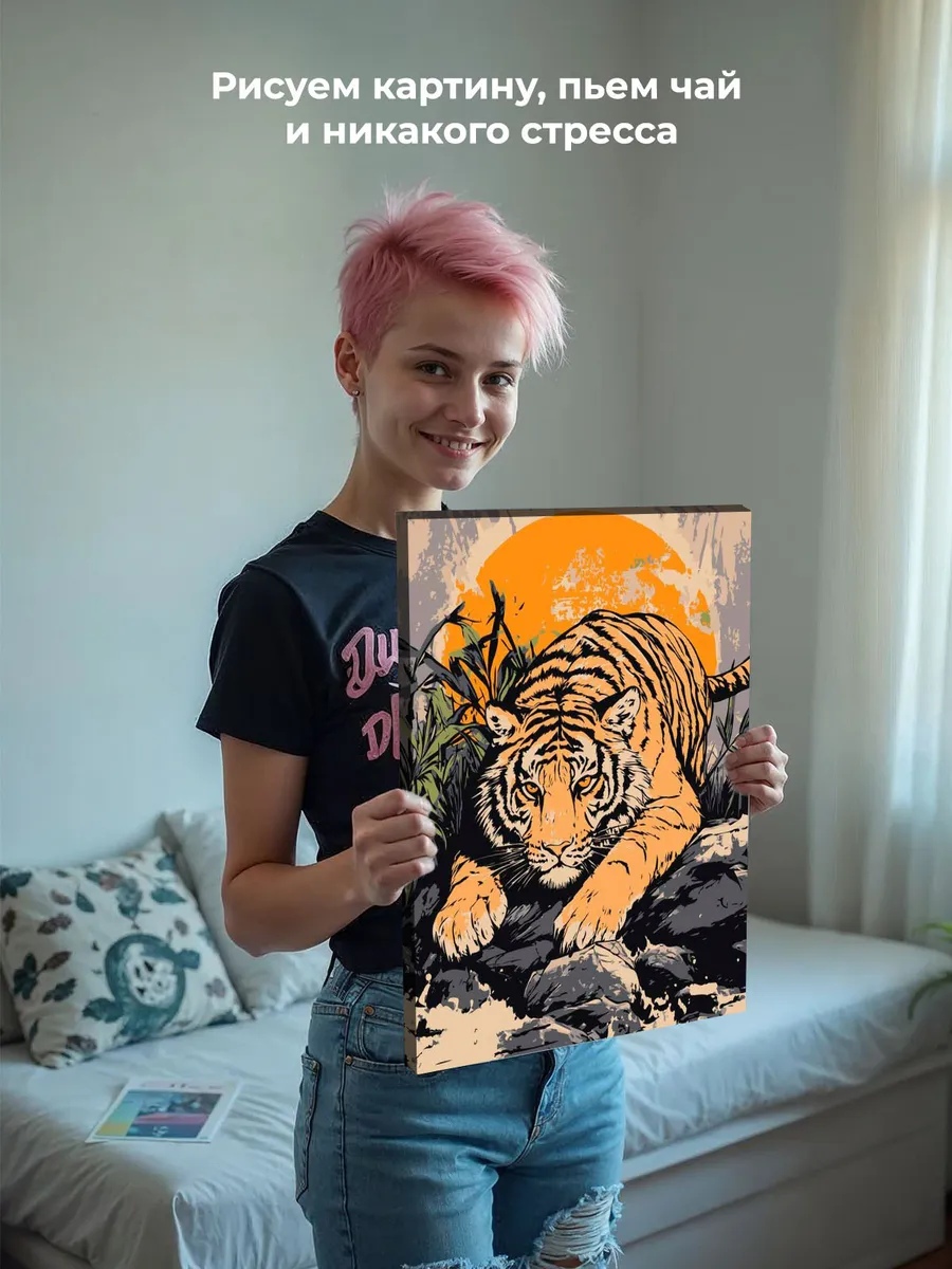 Картина по номерам «Животные: тигр у ручья на фоне солнца» — картинка 6