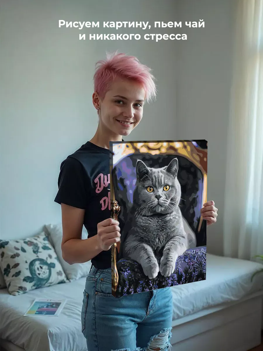 Картина по номерам «Кошки: серый британец, британский кот» — картинка 6