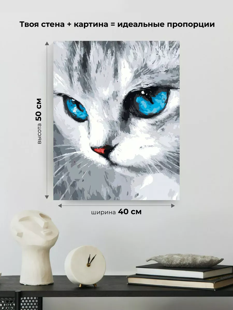 Картина по номерам «Кошки: серый котенок с голубыми глазами» — картинка 3