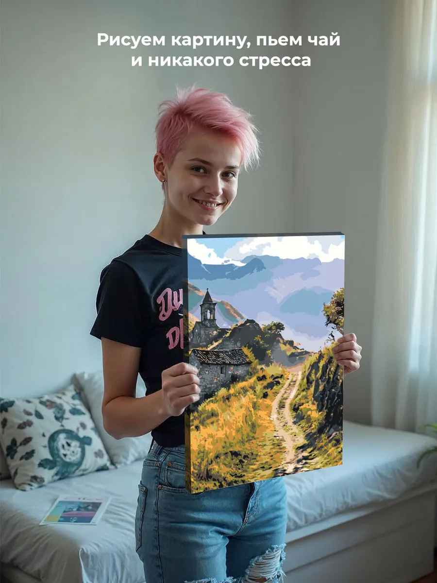 Картина по номерам «Армения: монастырь в горах, лето» — картинка 7