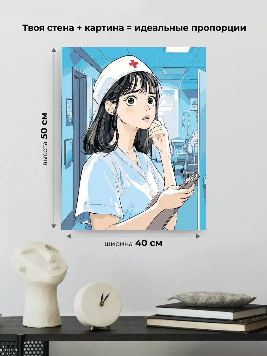 Картина по номерам «Медицина: девушка медсестра в стиле аниме» — картинка 3