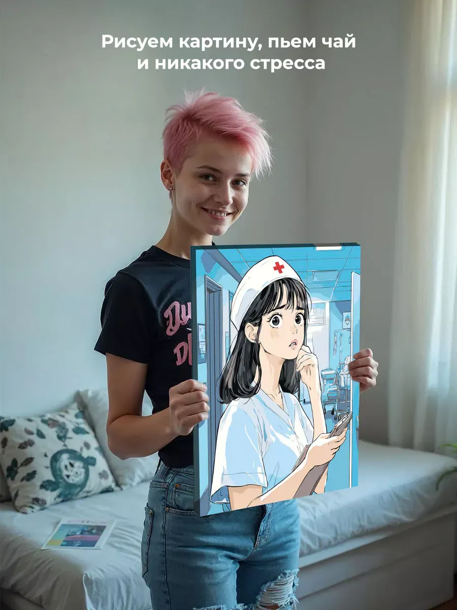 Картина по номерам «Медицина: девушка медсестра в стиле аниме» — картинка 6