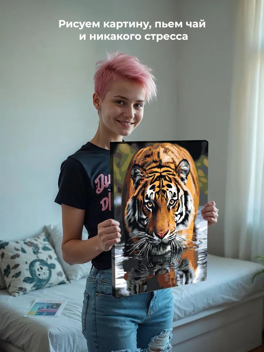 Картина по номерам «Животные: тигр в горной реке, природа» — картинка 6