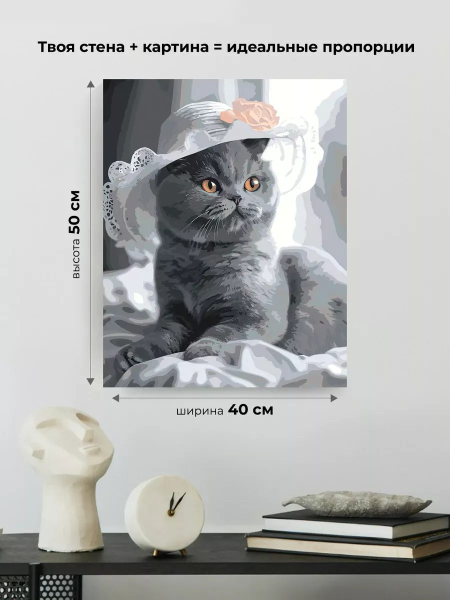 Картина по номерам «Кошки: серый британец, британский котенок» — картинка 3