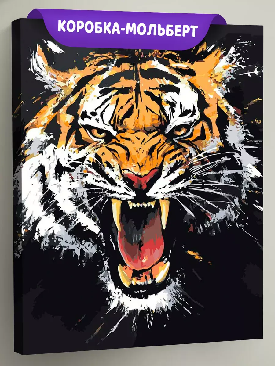 Картина по номерам «Животные: ревущий тигр арт, природа»