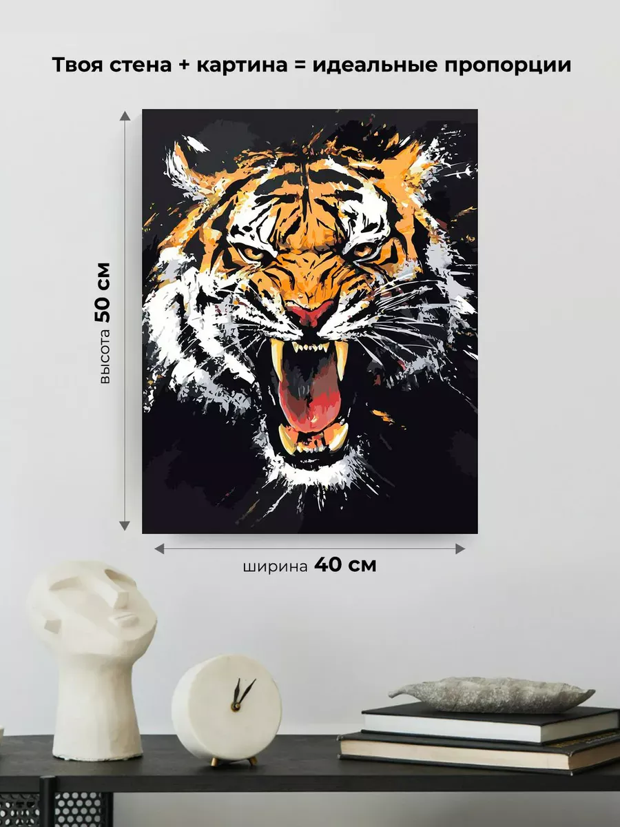 Картина по номерам «Животные: ревущий тигр арт, природа» — картинка 3